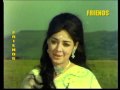 Khete hai saare hanste naazare - Bees Saal Pehle Khete hai saare hanste naazare - Bees Saal Pehle