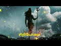 மாணிக்கவாசகர் திருவாசகம் Lord Shiva Whatsapp Status Th