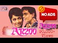 Arzoo (1965) | आरज़ू | Arzoo full movie