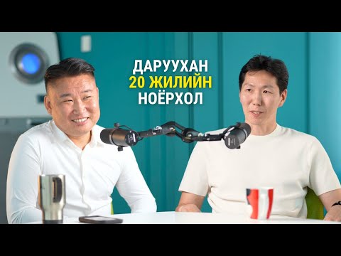 МУГТ Б.Билгүүн: Хэрхэн байлдан дагуулдаг вэ?