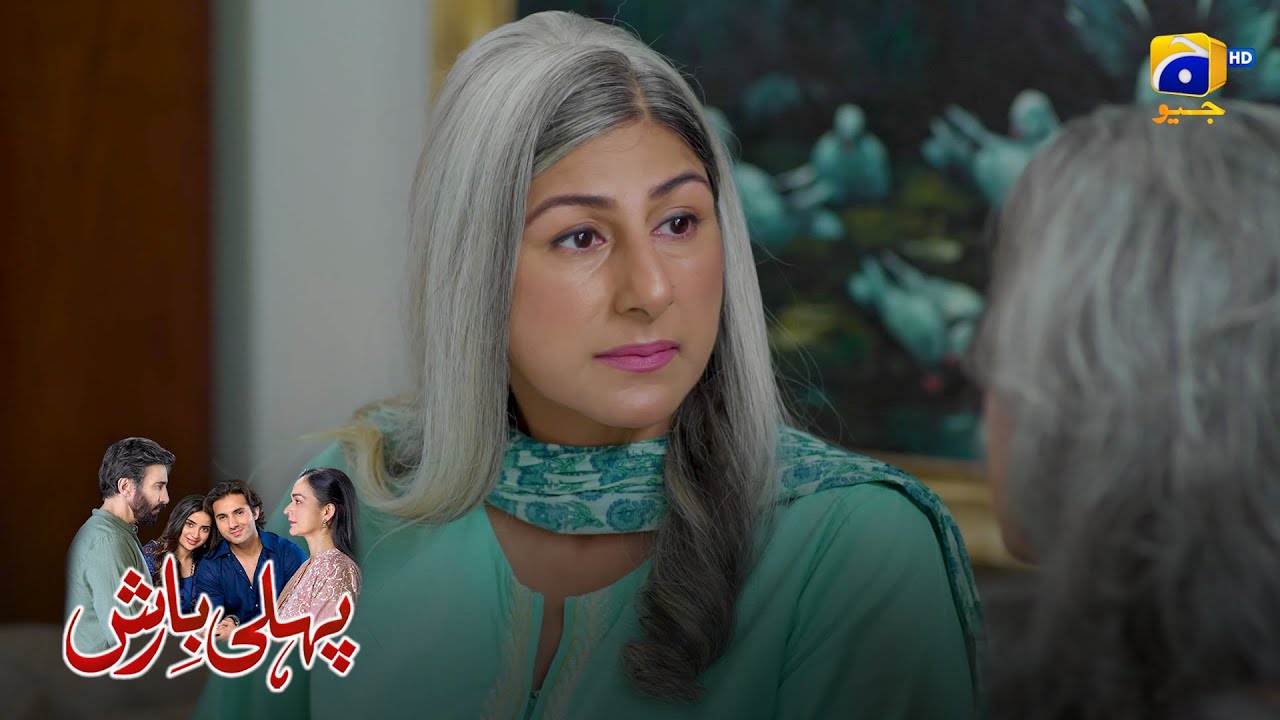 Sari Sachai Samne Aagayi || Pehli Barish || Har Pal Geo