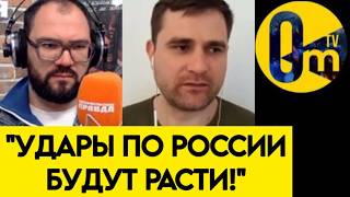 "РОССИЯ ТАК ПРОСТО НЕ ОТДЕЛАЕТСЯ! СТРАНА БУДЕТ РАЗБИТА!"