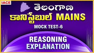 TS CONSTABLE MAINS MOCK TEST-06 || REASONING EXPLANATION || IACE