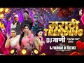 Marathi Trending Nonstop 2025 Dj Songs Hindi Marathi Trending Mashup Marathi Dj Song DJ Vaibhav