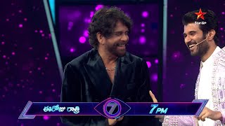 03-09-2023 Bigg Boss Telugu 6 | Grand Launch | Episode 01 – Star Maa Tv Show