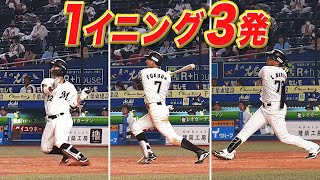 [分享] 三球三振 張奕飆150公里霸氣火球K掉柳田悠岐