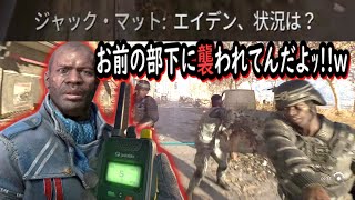 【ダイイングライト２】ラワンが可愛すぎるから抱きしめた結果...『Dying Light 2 Stay Human(ステイヒューマン)』メインストーリー編 ゲーム実況 #14
