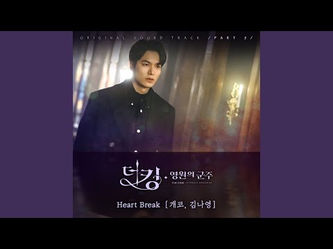 Video thumbnail for Heart Break (Instrumental)