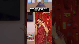 Download lagu Hindi Rhyme - Barish Aayi #youtubeshorts #ytshorts #creativelearners #hindirhymes #barish #rhymes mp3 Download lagu Hindi Rhyme - Barish Aayi #youtubeshorts #ytshorts #creativelearners #hindirhymes #barish #rhymes mp3