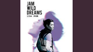 Download lagu Wild dreams mp3