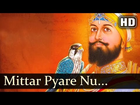Mittar Pyare Nu ਮਿੱਤਰ ਪਯਾਰੇ ਨੂੰ 1975 Full Punjabi Devotionl Movie | Dara Singh