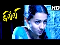 Ghilli Ghilli Full Movie Scenes Vijay Trisha Escape From Ashish Vidyarthi Ghilli Love Scene