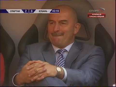 19.08.2007 Чемпионат России 21 тур Спартак (Москва) - Кубань (Краснодар)