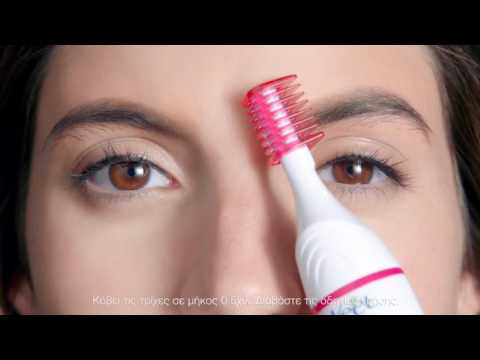 Veet Sensitive Precision Trimmer -OFARMAKOPOIOSMOU