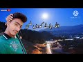 Yasar Kashmiri Song WhatsApp Status Zaffar Pardasi New Video