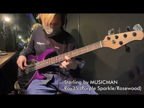 Sterling by MUSICMAN Ray35 (Purple Sparkle/Rosewood) image 2