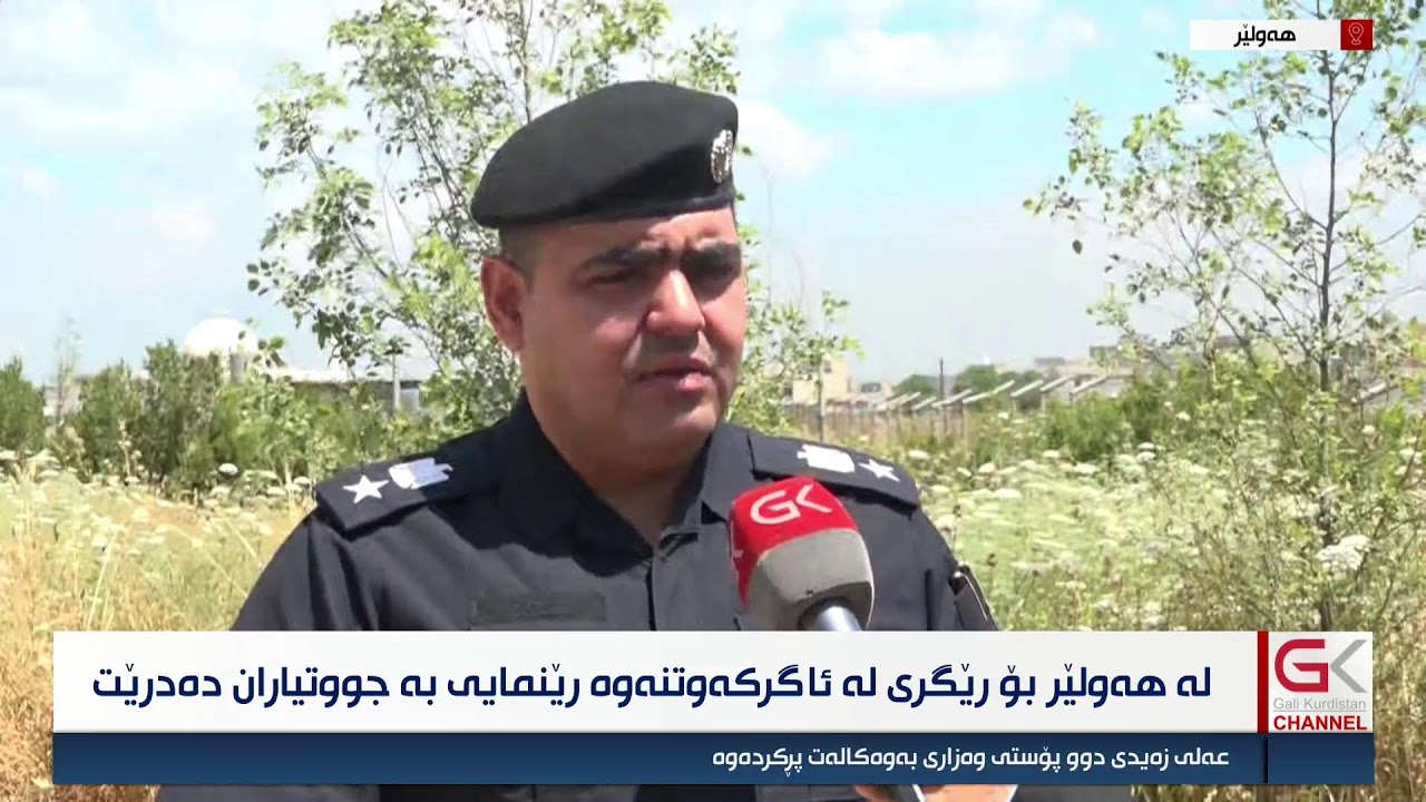 ڤیدیۆ | لە هەولێر بۆ رێگری لە ئاگركەوتنەوە رێنمایی بە جووتیاران دەدرێت