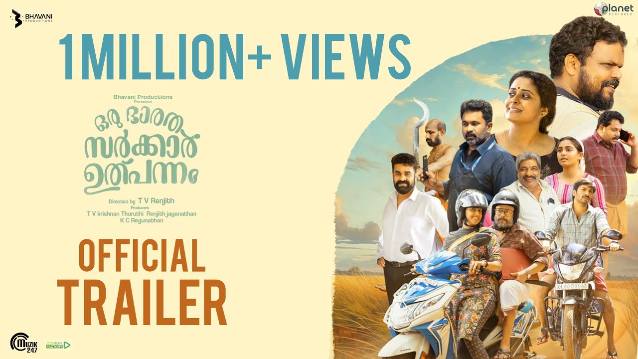 Oru Bharatha Sarkar Ulpannam Official Trailer