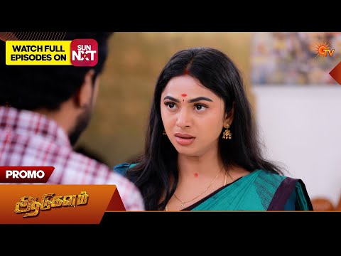 Aadukalam - Promo | 11 Feb 2026 | Tamil Serial | Sun TV