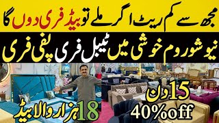 Furniture Market in pakistan | Furniture Factory in Islamabad | Modern Sofa & bed Design
