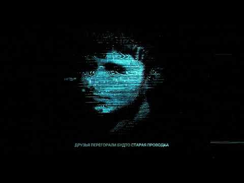 aikko - я прикол feat Грязь