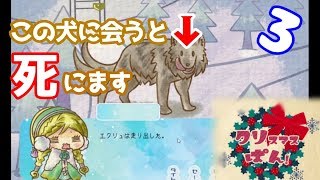 クリスマスにパンを買いに行くだけで死にまくるぶっ飛んだゲーム【クリスマスぱん！】