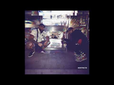 Iztochen Blok (feat. Flipperah) - Az sym