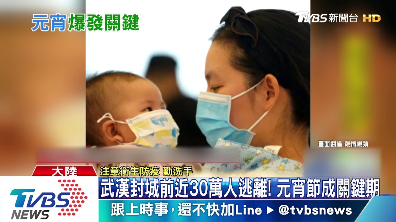春運返程開工潮! 北京車站消毒、測溫、填表