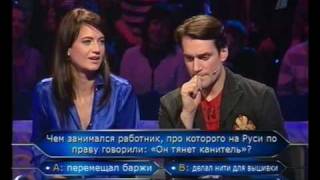 Дмитрий Миллер в телевикторине (02)