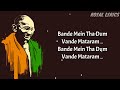 Bande Mein Tha Dum Lyrics Sonu Nigam Shreya Ghoshal Pranab Biswas Gandhi Jayanti Special Song