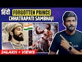 Chattrapati Sambhaji Maharaj The Forgotten Prince Of India Abhi And Niyu