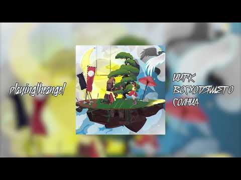 Video thumbnail for РАПСОДИЯ (RHAPSODY)
