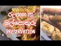 Rs 93000 flower preservation කරා එකම කෙනෙක්ට💐 #resin #flowerpreservation