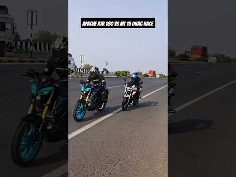TVS Apache 180 2v Vs MT 15 Drag Race #youtubeshort #ytshort #mt15 #shortviral #tvsracing