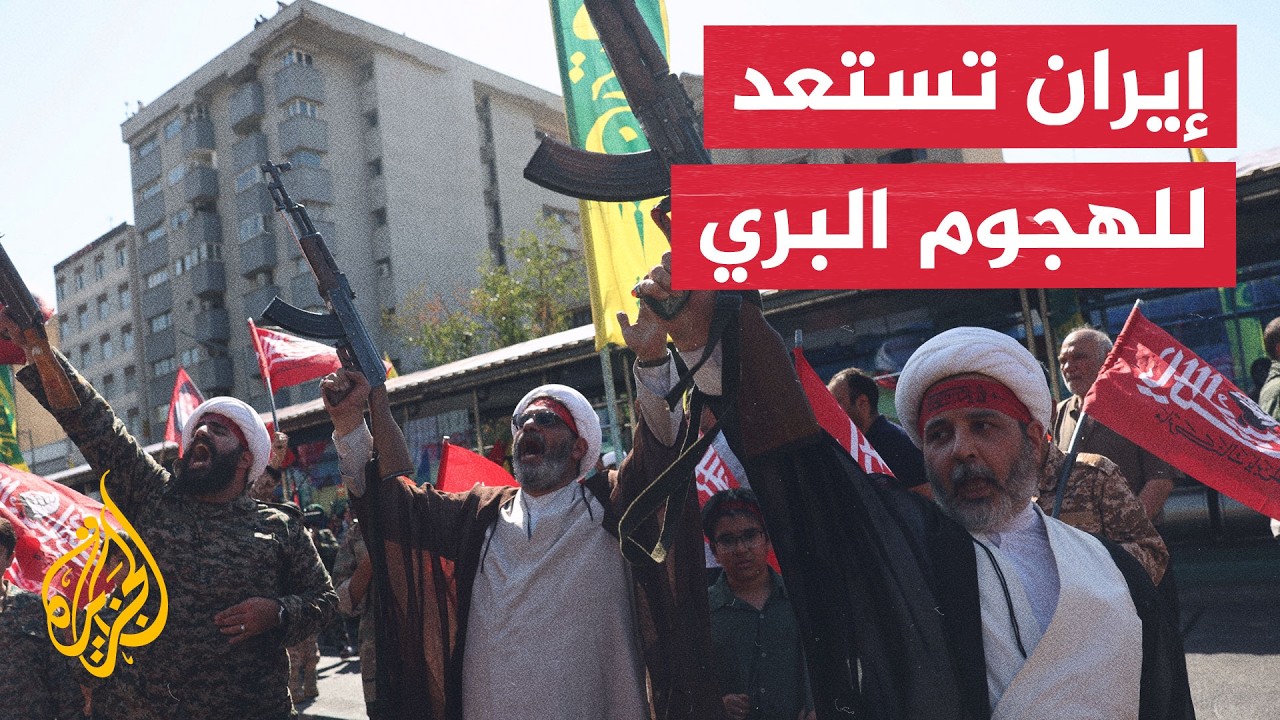 مسيرات حاشدة واستعراض عسكري في طهران تحسبا لهجوم بري