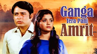 🌊 Ganga Tera Pani Amrit (1971) | Navin Nischol & Yogeeta Bali | Classic Bollywood Drama | Full Movie