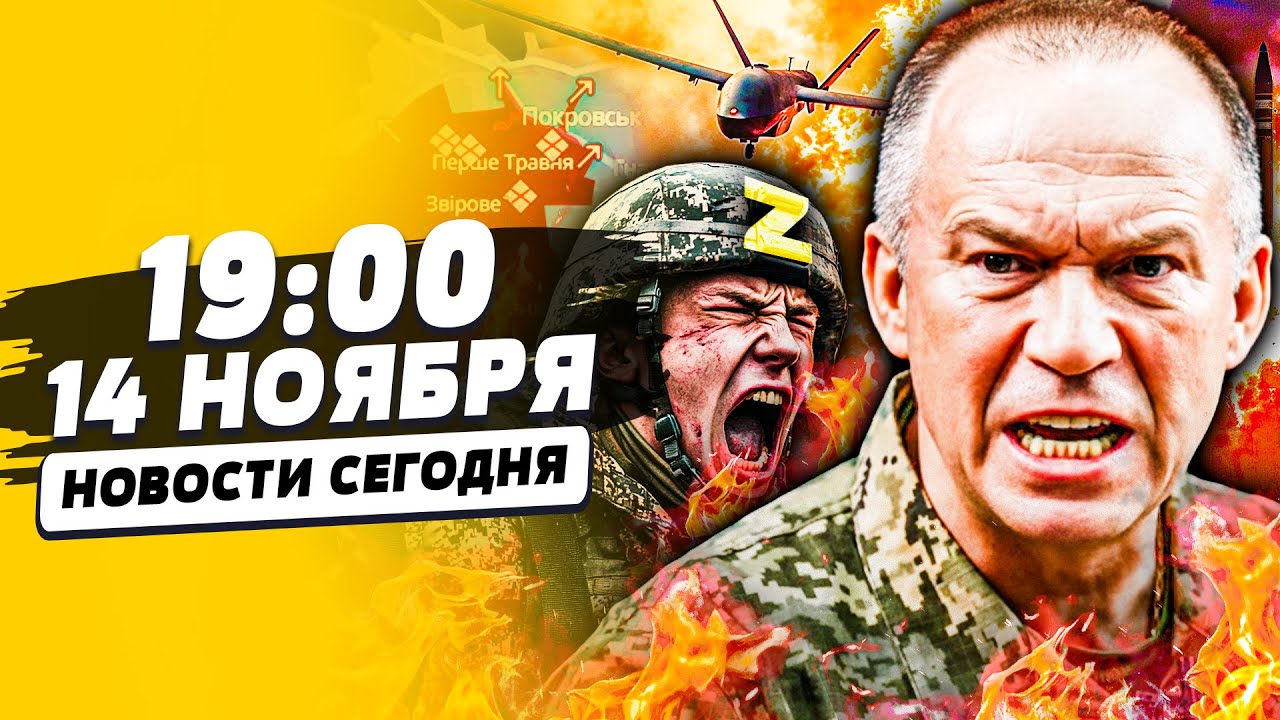 🔥УДАЛОСЬ! ПОБЕДА В ПОКРОВСКЕ! НЕПТУНЫ УДАРИЛИ ПО МОСКВЕ! МЕСТЬ ВСУ НАСТИГЛА 