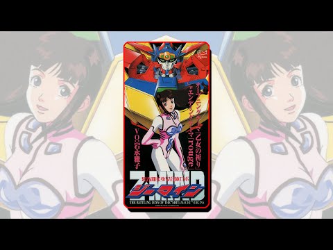 Shishunki Bishoujo Gattai Robo Z-Mind: The Battling Days of the "Shitamachi" Virgins rouge Masako Iwanaga