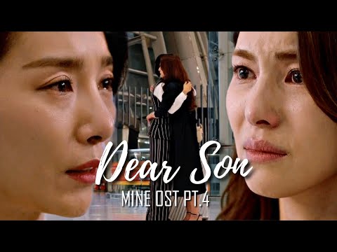[MV] DEAR SON (PARK SUN YAE) - MINE OST PT.4 II FMV