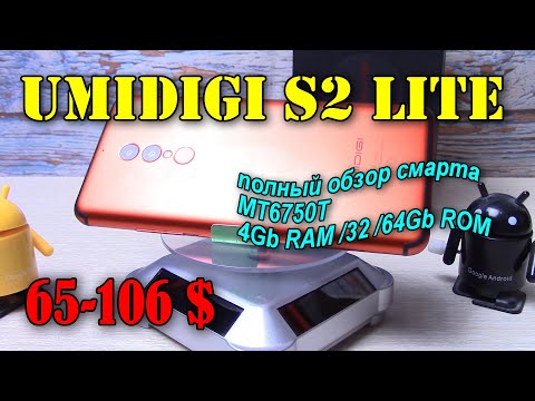Umidigi S2 Lite полный обзор