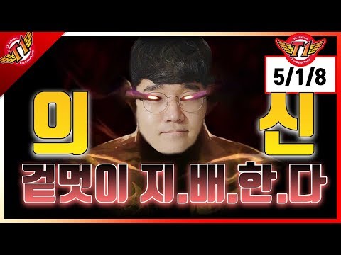 Style overwhelms Untara. Is his Lee Sin st..yl..ish?![solo que][17.09.18]
