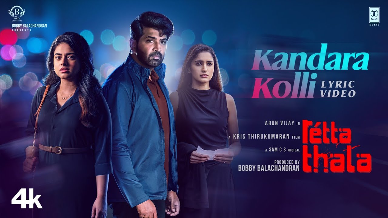 Kandara Kolli (Lyric) | Retta Thala | Arun Vijay, Siddhi | Sam CS | Kris Thirukumaran | Bobby | BTG
