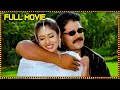 Srihari Evadra Rowdy Movie Sanghvi Ganesh Videos