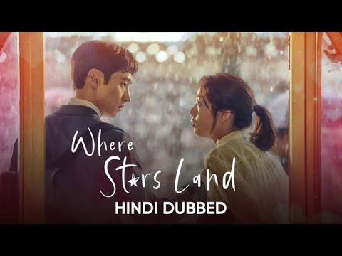 YouTube Trailer