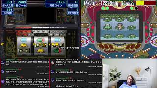【巨人の星3】【パーラーミニ7】ゲーム配信