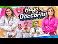 HAYE RE DOCTORNI हाय रे डॉक्टरनी Fancy Nancy