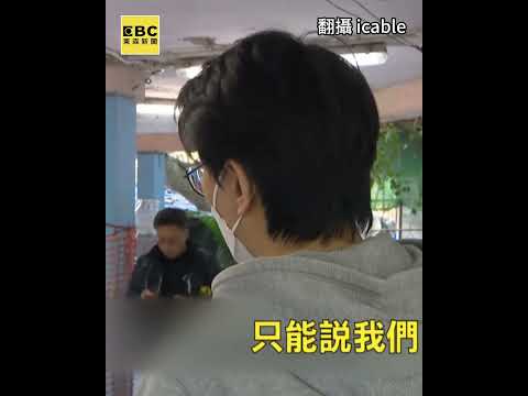 港穗禾苑修繕也是「保麗龍封窗」！住戶憂成「宏福苑第2」