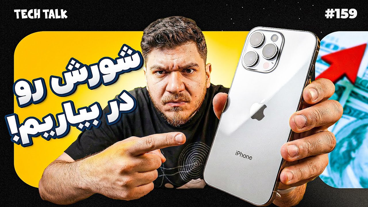 این چه وضع رجیستریه؟ | تک‌تاک