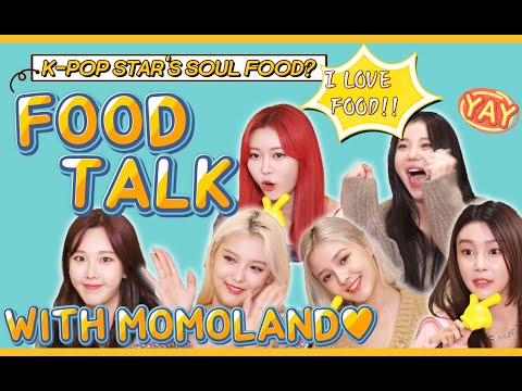 [K-POP INTERVIEW] What are MOMOLAND's comfort foods? [VIDEO]