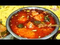 Muslim Bhatiyara Style Aloo Baingan Ka Salan A Salan Prepared During The Haldi Feast In Baroda W